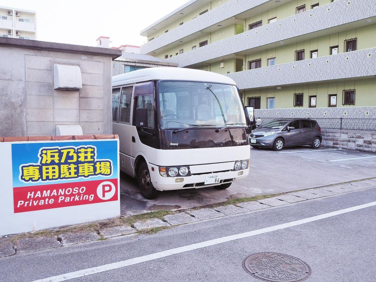 Pension New Hamanoso Ishigaki  Εξωτερικό φωτογραφία